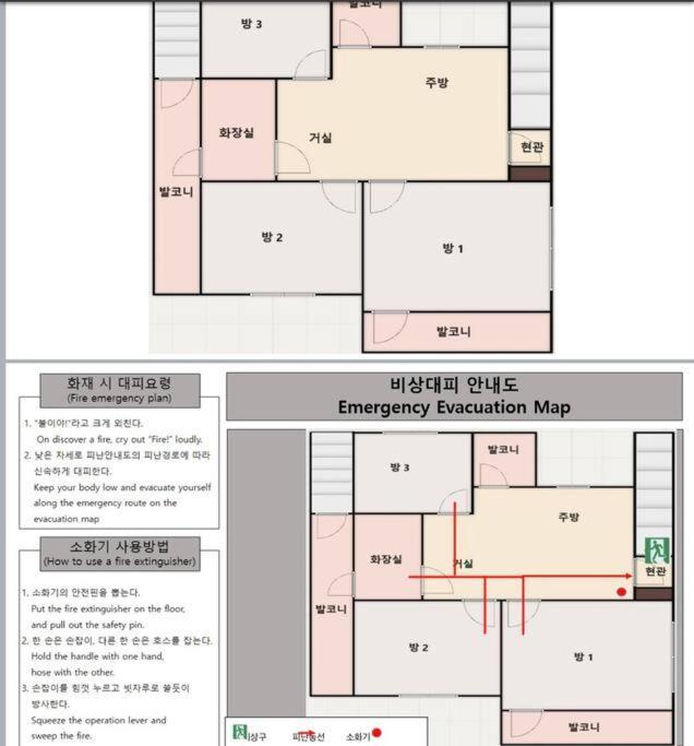 Wangsimni Apartment *