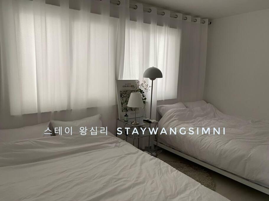 Apartment Wangsimni